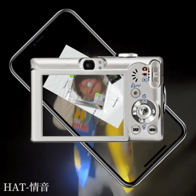 情音のジャケット写真