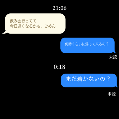 依存症のジャケット写真