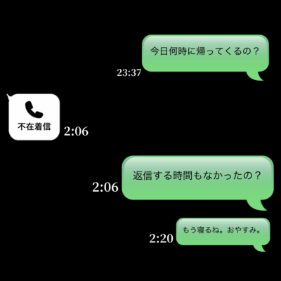 依存症 (Remix)のジャケット写真