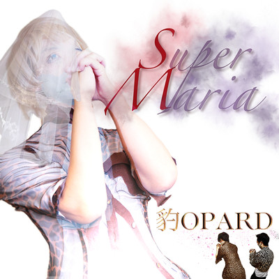 SuperMaria Front Cover