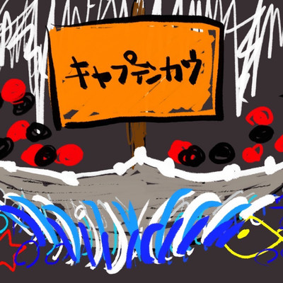 white breath Front Cover