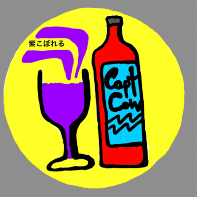 spilling purple Front Cover