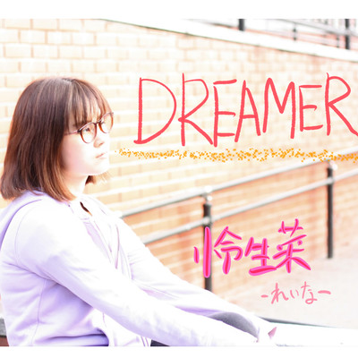 DREAMER Front Cover