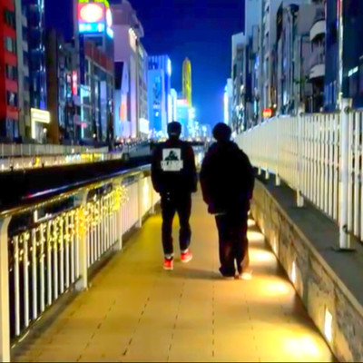 night walk Front Cover