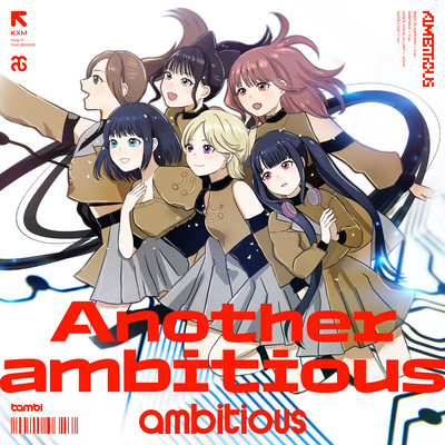 Another ambitiousのジャケット写真
