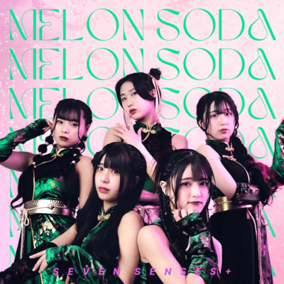 Melon soda Front Cover