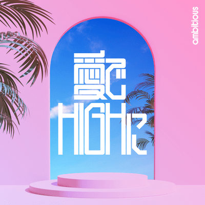 AI DE HIGH Front Cover