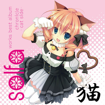 chronicle ~cat side~ Front Cover