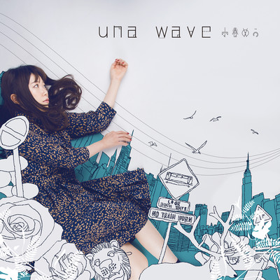 una wave Front Cover