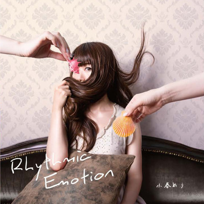 Rhythmic Emotion Front Cover