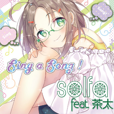 sing a song! Front Cover
