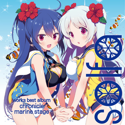 chronicle ~marine stage~ Front Cover