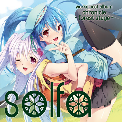 chronicle ~forest stage~ Front Cover