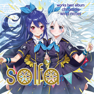 chronicle -wind notes- Front Cover