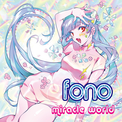 miracle world Front Cover