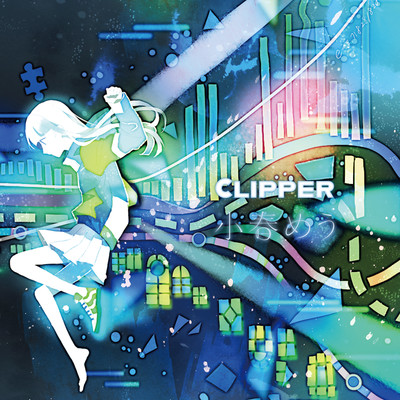 Clipper Front Cover