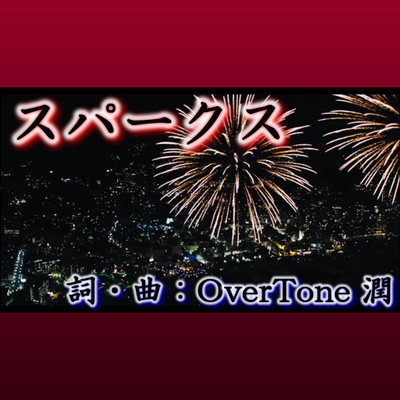 スパークスのジャケット写真