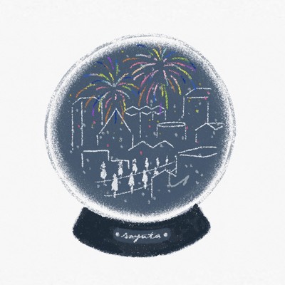 Fireworks Falling In A Snow Globe Front Cover