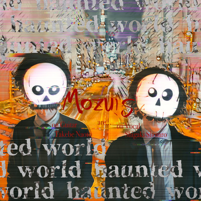 haunted worldのジャケット写真