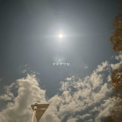 matiawae Front Cover