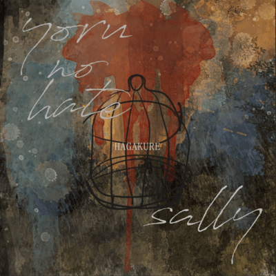 yorunohate/sally Front Cover