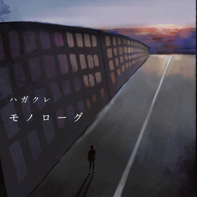 monologue Front Cover