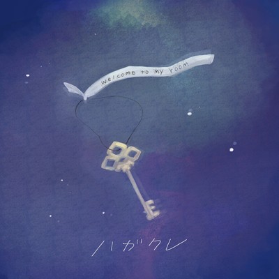 Welcome to my room Front Cover