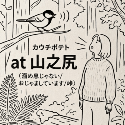escape Front Cover