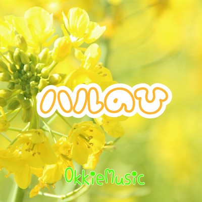 Spring is in the air Front Cover