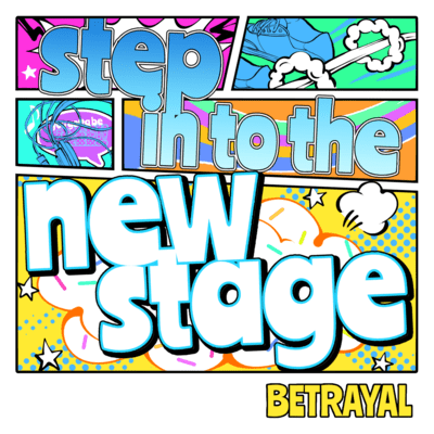 Step in to the new stageのジャケット写真