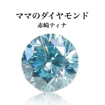 mom's diamond Front Cover