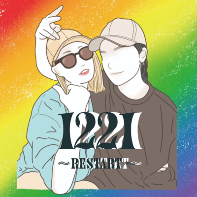 1221 ~RESTAT~ Front Cover