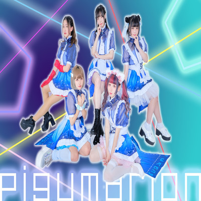 pigumarion Front Cover