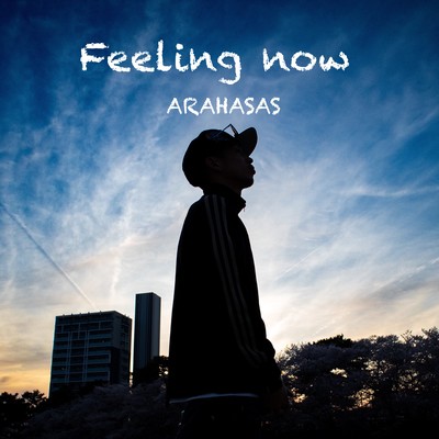 Feeling now (2023 Ver.) Front Cover