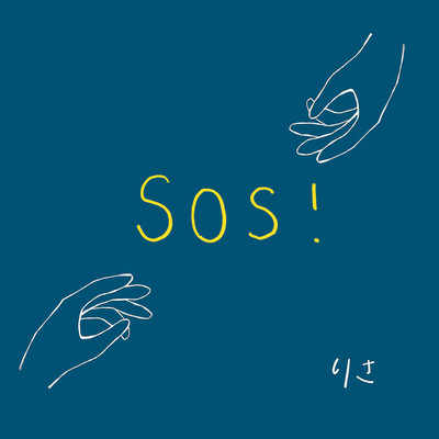 SOS! Front Cover