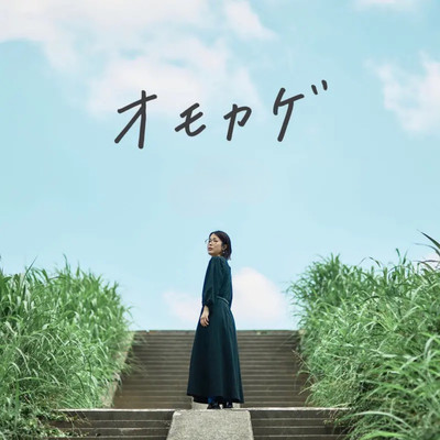 Omokage Front Cover