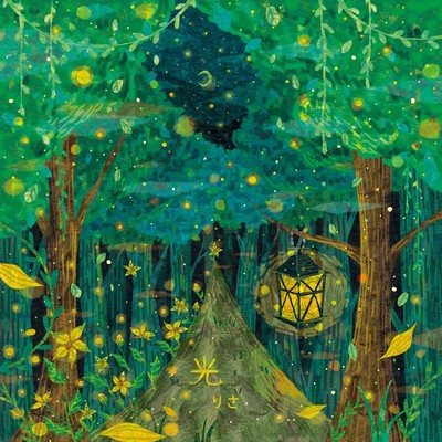 光のジャケット写真