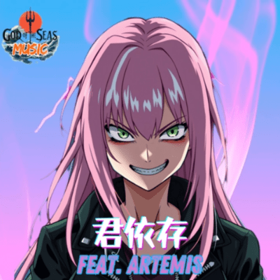 Kimiizon (feat. Artemis & Neptune) Front Cover