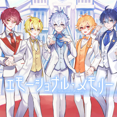 Emotional.memory Front Cover