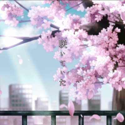 saiteita Front Cover