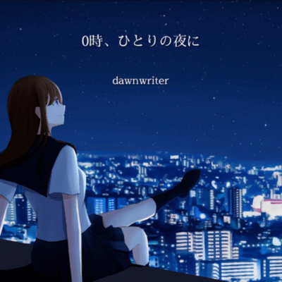 Alone in midnight Front Cover