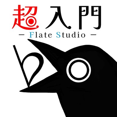superintroduction Flate Studio Front Cover