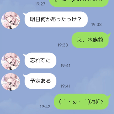 【'・ω・`】ショボンのジャケット写真