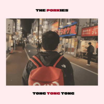 TONG TONG TONG 〜豚骨のブルース〜のジャケット写真