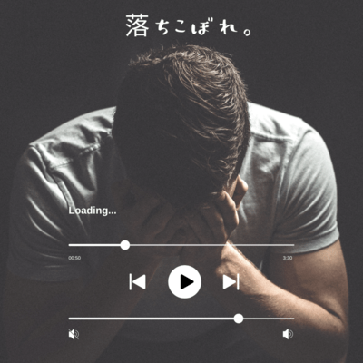 dropout Front Cover
