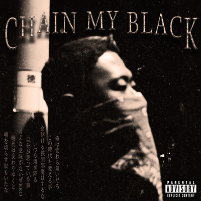 CHAIN MY BLACK Front Cover
