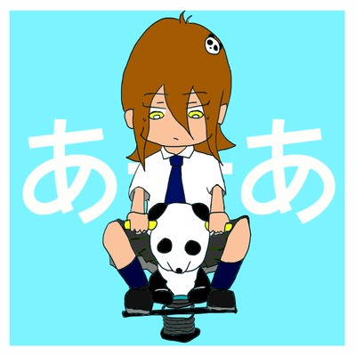 あーあのジャケット写真