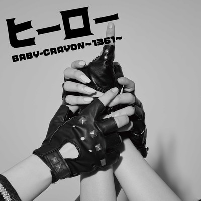 HERO Front Cover