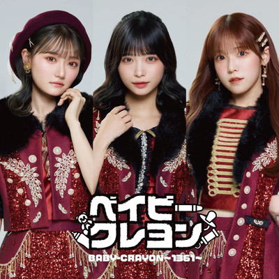 BABY-CRAYON ~1361~ (1st 2024) Front Cover
