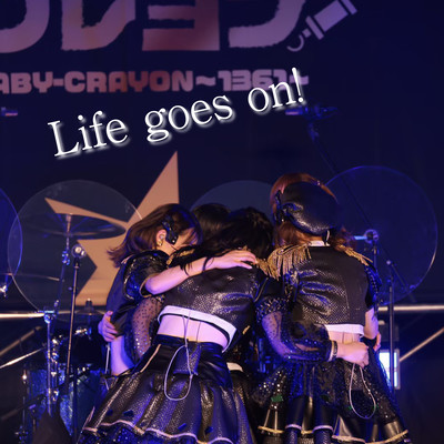 Life goes on!のジャケット写真